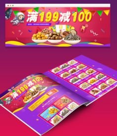 個人設計作品數字化展示全攻略 軟件、模板與下載資源