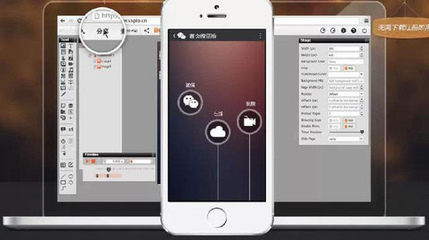 H5頁面制作免費工具大集合 零門檻創作，賦能研發與營銷