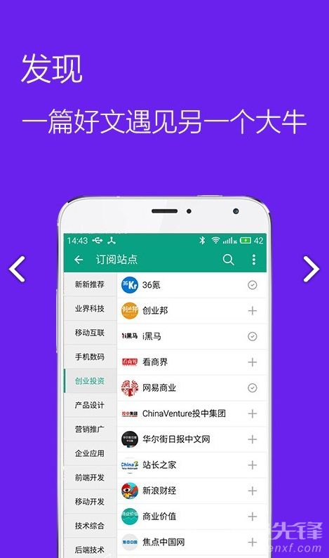 推酷研發(fā) 用技術(shù)與創(chuàng)新驅(qū)動產(chǎn)品進化