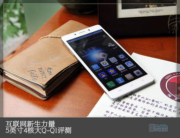 互聯(lián)網(wǎng)新勢力引領(lǐng)大屏風潮 5.7英寸大Q Note全面評測與研發(fā)解析